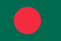 Bangladesh Flag Small New